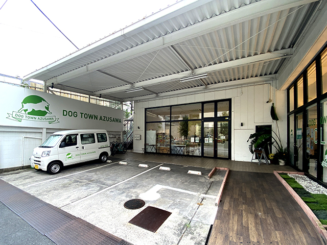 DOG TOWN AZUSAWA CLINIC