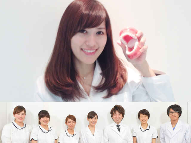 町田駅前グレイス歯科・矯正歯科