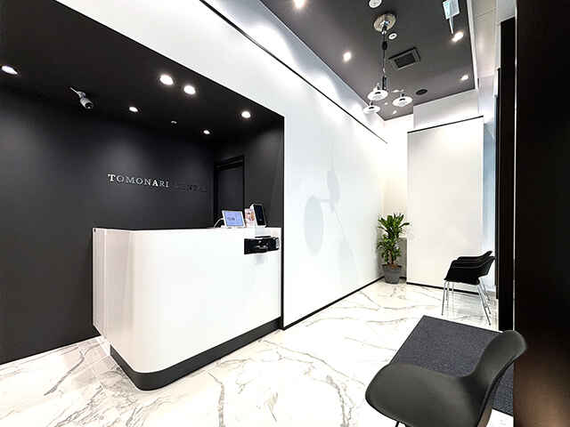 春日後楽園ともなり歯科