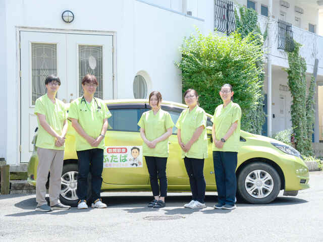 ふたば在宅クリニック新小岩院