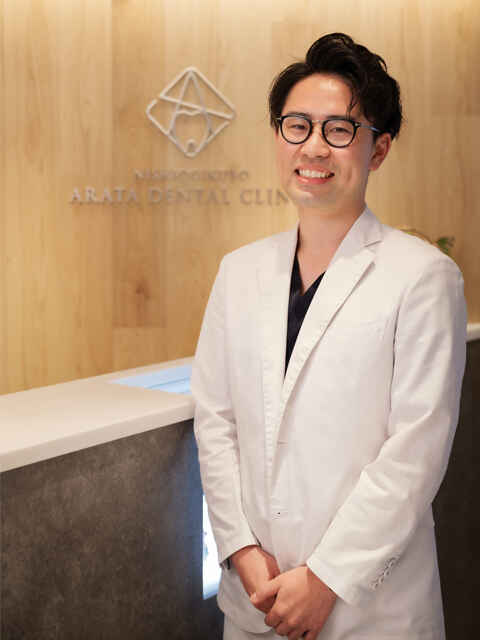 河野 新 院長