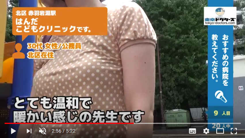 30代女性の声／公務員／北区在住