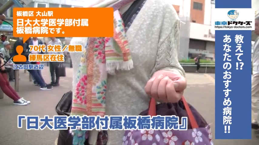 70代女性の声／無職／練馬区在住
