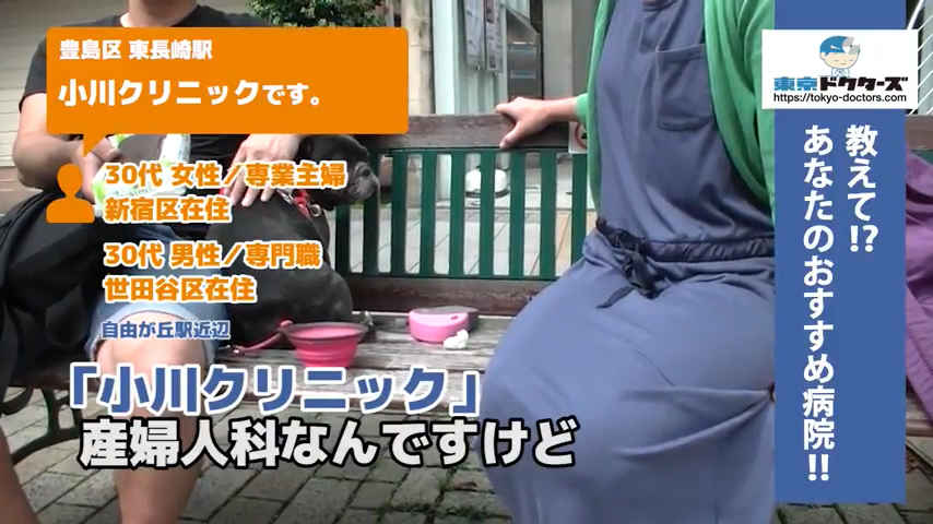 30代男性の声／専門職／世田谷区在住