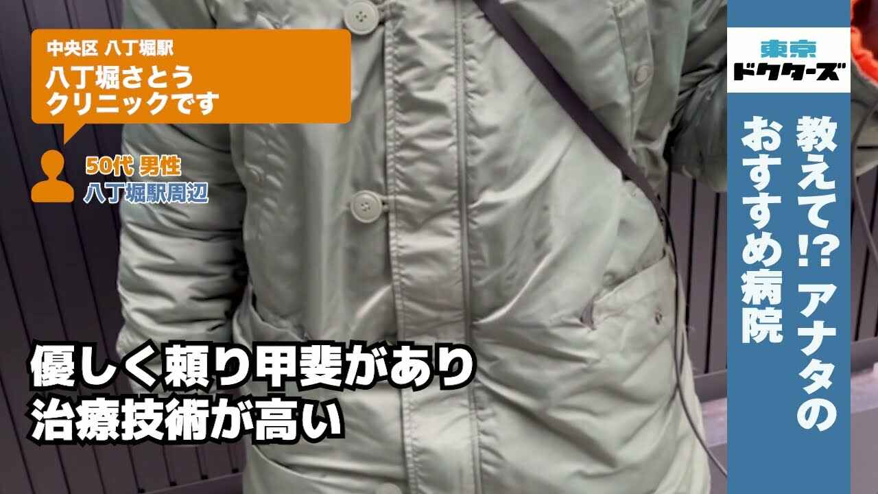 50代男性の声／／在住