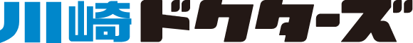 川崎ドクターズ