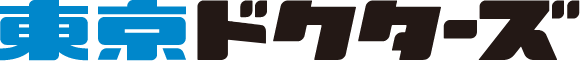 東京ドクターズ